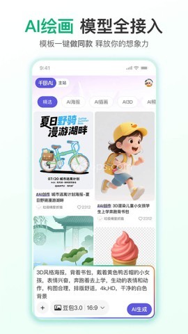 千图