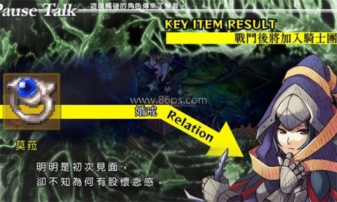 梦魇骑士团