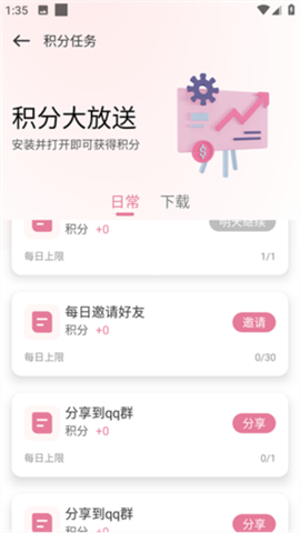 游咔app5.0.0