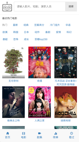爱看机器人电影App