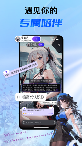 悬河AI 悬河AI