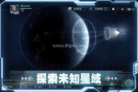 亿万光年官方正版