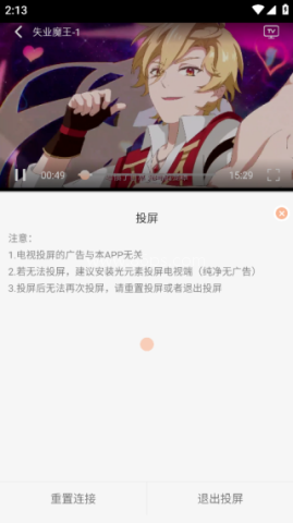 mnfans动漫 第3张图