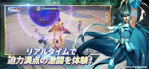 圣斗士星矢银河战争篇