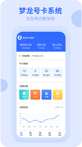 172号卡