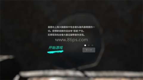 孙美琪疑案阴阳