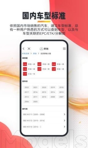 跑街令官方正版