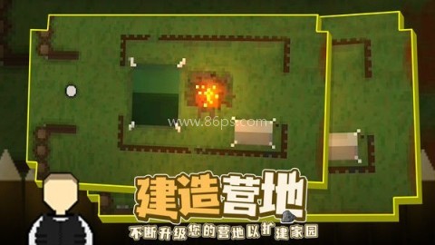 殖民地生存2D