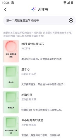 Readify悦读