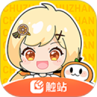 触站