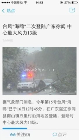 荔枝台 第2张图