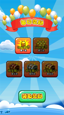 燃烧的蔬菜2经典版 第2张图