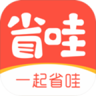 省哇