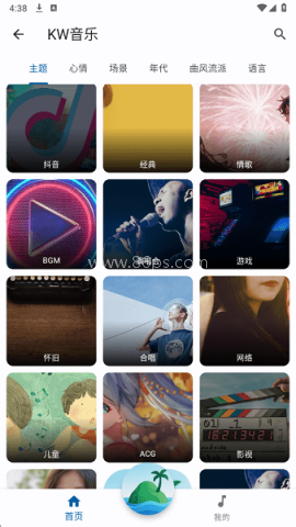 聆听岛音乐