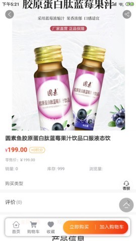 木兰优选 第1张图