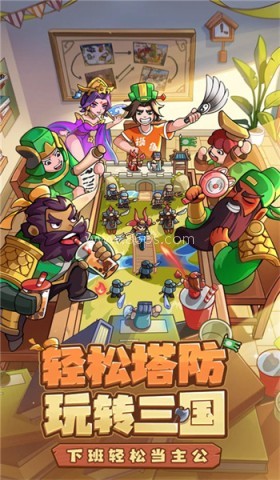 我是大主公手游