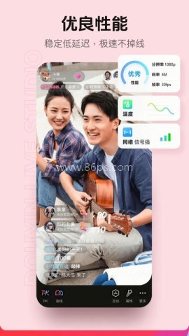 抖音直播伴侣安卓版