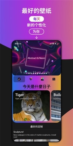 小米主题商店国内版