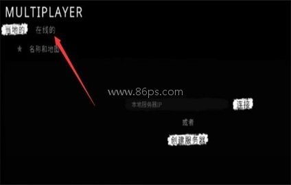 恐怖之眼MOD内置菜单 第4张图