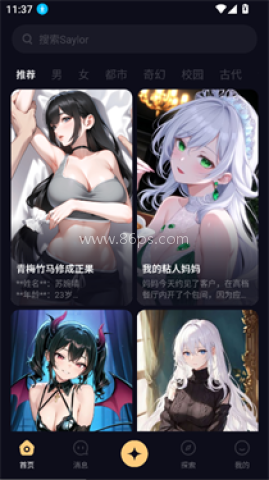 Saylo旧版本 Saylo旧版本