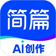 简篇