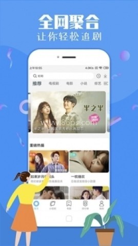 飞极速动漫观看软件