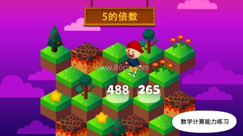 阳阳答题快跑 第2张图