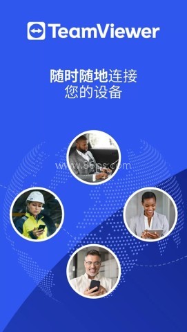 teamviewer8 第2张图