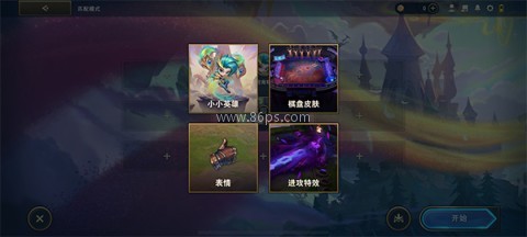 金铲铲之战东南亚服