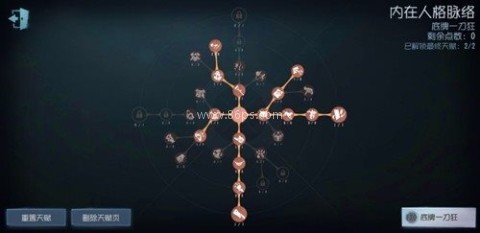 第五人格一号玩家版 第6张图