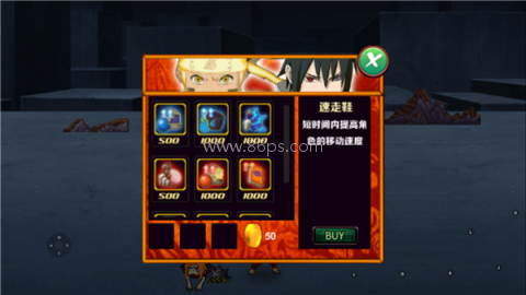 火影战记老外美化版 第4张图