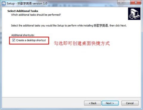 听歌学英语电脑版