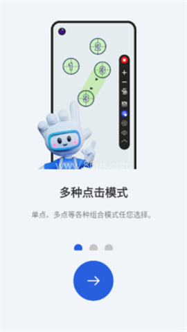 GA自动点击器