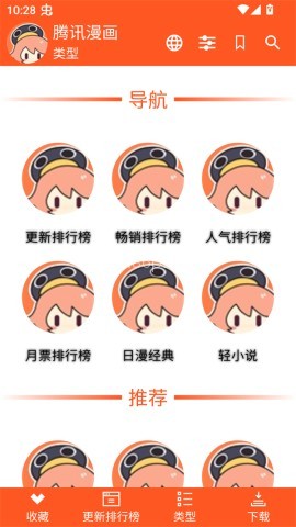 ExView