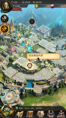 战火与秩序九游端 第2张图