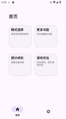 Kbattery Kbattery