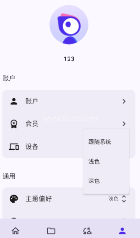 Pixcall 第8张图