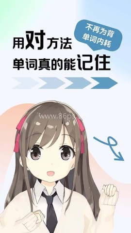莱特韩语背单词