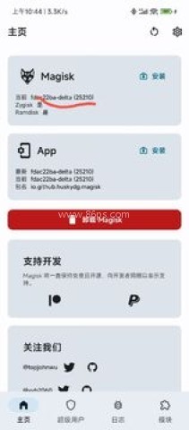 德尔塔面具27002 第12张图