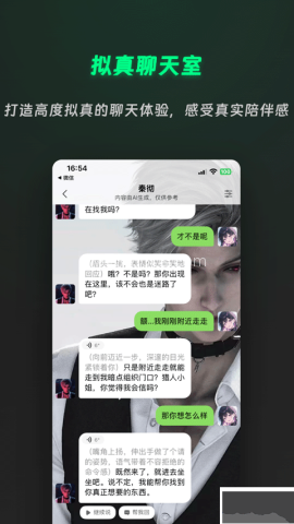 灵动次元官方版
