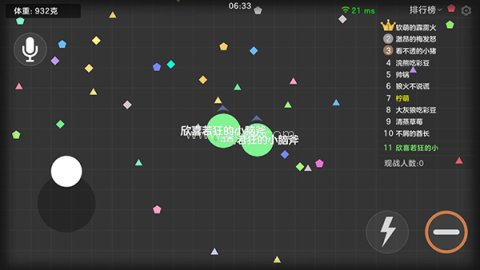 球球大作战19.6.2版 球球大作战19.6.2版