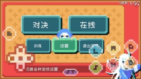 欧西欧西拳oshioshipunch 第5张图