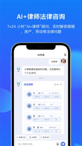 得理法搜