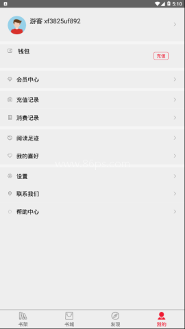 热搜小说 热搜小说 第1张图