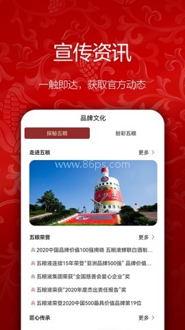 新零售