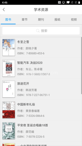 掌上赣图 掌上赣图