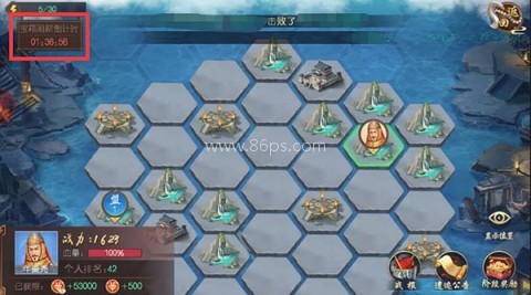 叫我万岁爷腾讯版 第9张图
