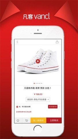 凡客诚品 第1张图