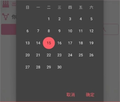 哔咔漫画 第3张图