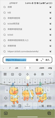 夸克手表版 第4张图